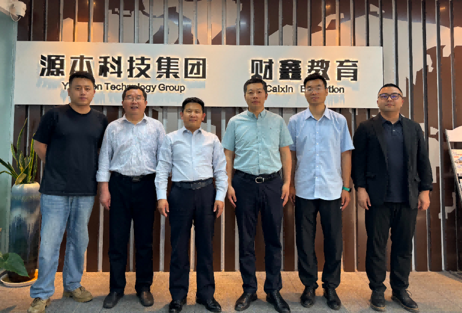 南京审计大学计算机学院拜访江苏艾弗森贝博ballbet官网科技集团召开“访企拓岗产教融合”专项行动