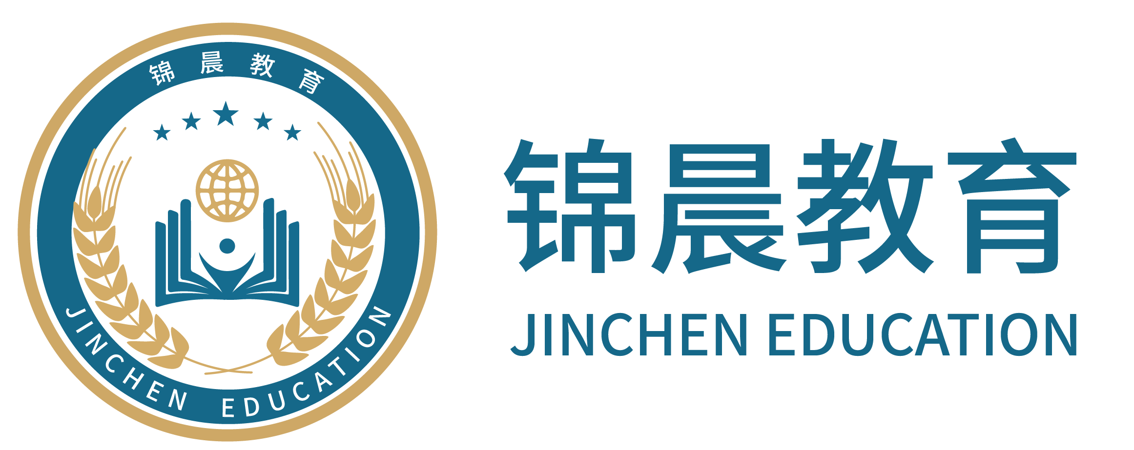 锦晨教育：常州工学院2026年五年一贯制“专转本”（师范类）招生简章